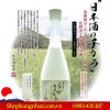 Nước thần dưỡng da Kuramoto Bijin Sake Lotion Nhật Bản 120ml