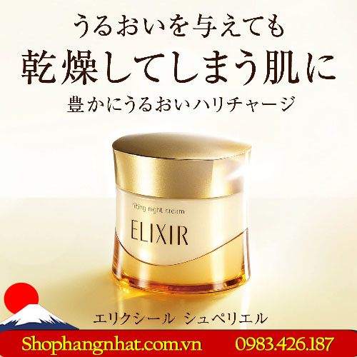 Kem dưỡng da Shiseido Elixir Lifting Night Cream Nhật Bản 40g